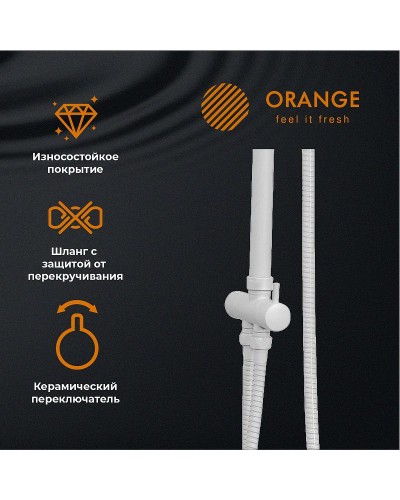 Душевая система Orange O-Shower OW04w Белый глянец