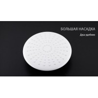 Душевая система Gappo G02-8 G2402-8 Белая Хром