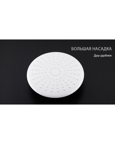 Душевая система Gappo G02-8 G2402-8 Белая Хром