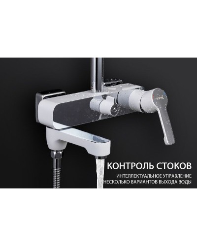 Душевая система Gappo G02-8 G2402-8 Белая Хром