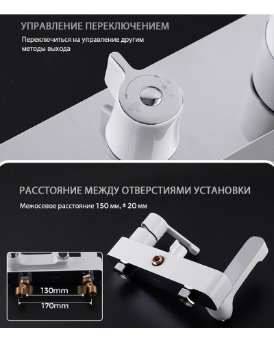 Душевая система Gappo G02-8 G2402-8 Белая Хром