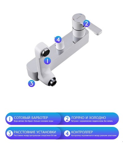 Душевая система Gappo G02-8 G2402-8 Белая Хром