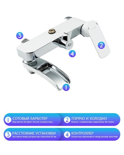 Душевая система Gappo G48 G2448-8 Белая Хром