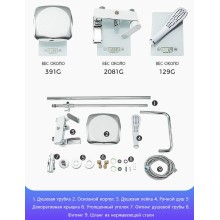 Душевая система Gappo G48 G2448-8 Белая Хром