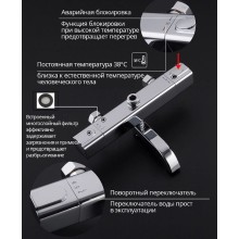 Душевая система Gappo G91 G2491 с термостатом Хром