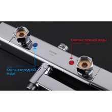Душевая система Gappo G91 G2491 с термостатом Хром