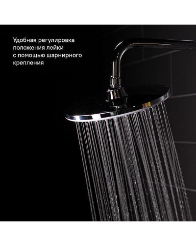 Душевая система Iddis Ray RAYSW3Fi76 Хром Белая