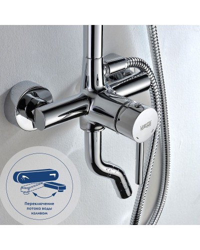 Душевая система WasserKRAFT A14401 Хром