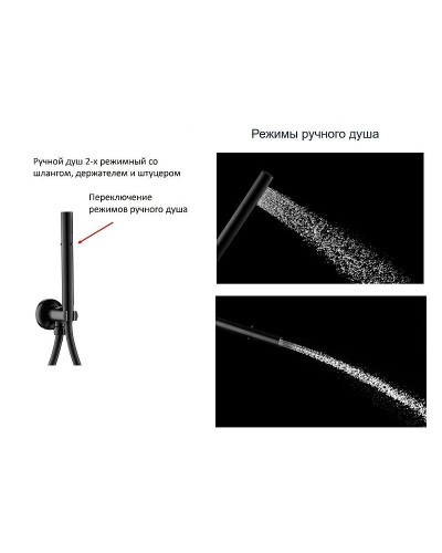 Душевая система Cezares Eco ECO-DSET-BORO Брашированное золото