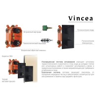 Душевая система Vincea VSFW-103TMB с термостатом Черная матовая