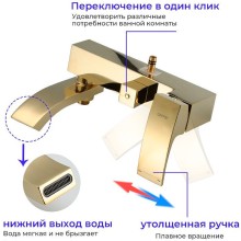 Душевая система Gappo G07-3 G2407-3 Золото