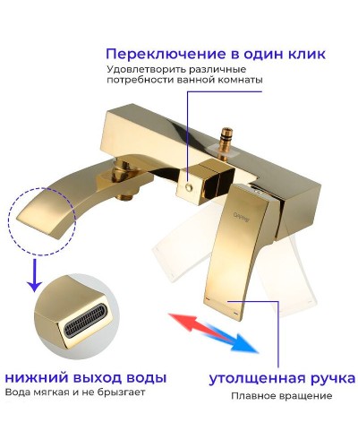Душевая система Gappo G07-3 G2407-3 Золото