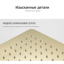 Душевая система Gappo G07-3 G2407-3 Золото