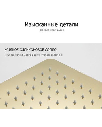 Душевая система Gappo G07-3 G2407-3 Золото