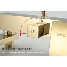 Душевая система Gappo G07-3 G2407-3 Золото