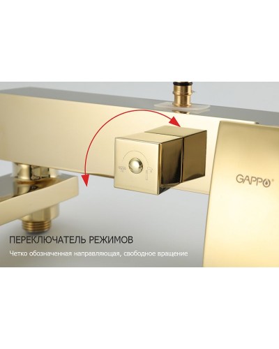 Душевая система Gappo G07-3 G2407-3 Золото