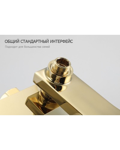 Душевая система Gappo G07-3 G2407-3 Золото