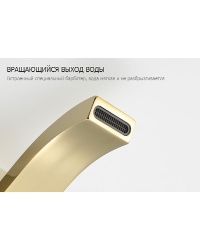 Душевая система Gappo G07-3 G2407-3 Золото