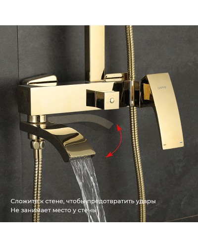 Душевая система Gappo G07-3 G2407-3 Золото