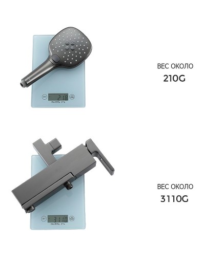 Душевая система Gappo G17-9 G2417-9 Оружейная сталь