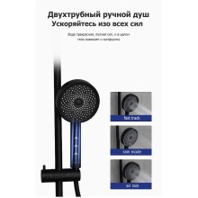 Душевая система Gappo G2495-86 Черная матовая