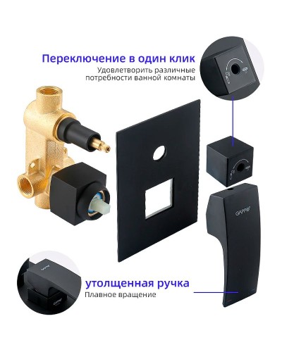 Душевая система Gappo G7107-6 Черная матовая