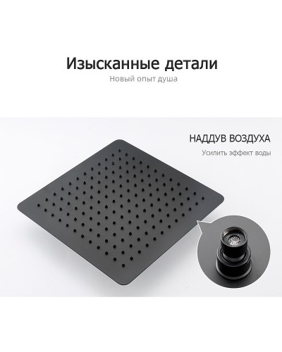 Душевая система Gappo G7107-6 Черная матовая