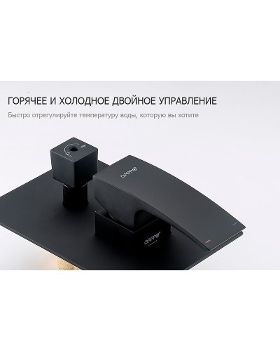 Душевая система Gappo G7107-6 Черная матовая