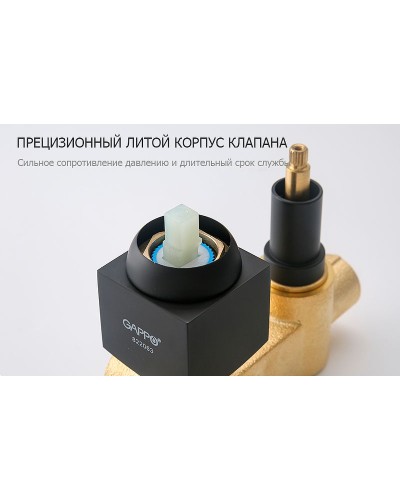 Душевая система Gappo G7107-6 Черная матовая