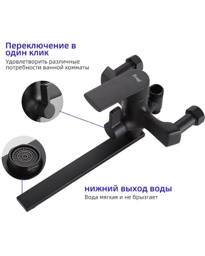 Душевая система Frap H71-6 F2471-6 Черная матовая