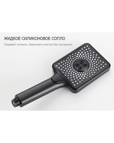 Душевая система Frap H71-6 F2471-6 Черная матовая