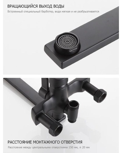 Душевая система Frap H71-6 F2471-6 Черная матовая