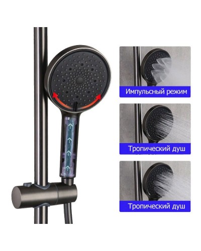 Душевая система Frap F24011-9 Оружейная сталь
