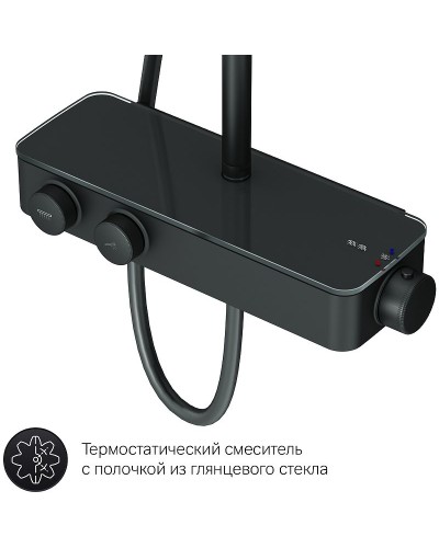 Душевая система AM.PM Inspire V2.0 F0750A422 с термостатом Черная матовая