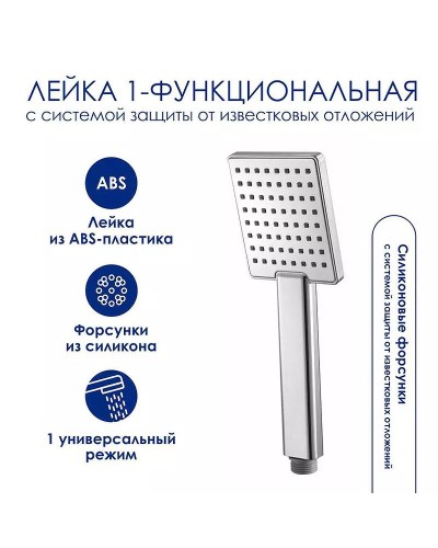 Душевая система WasserKRAFT A199.069.141.010.CH Thermo с термостатом Хром