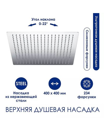 Душевая система WasserKRAFT A199.119.141.010.CH Thermo с термостатом Хром