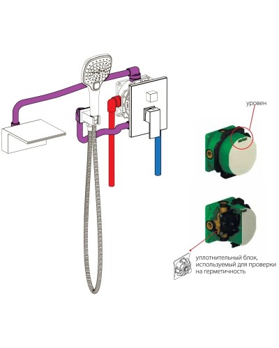 Душевой комплект Timo Selene 2064/00YSM