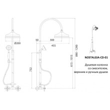 Душевая стойка со смесителем, верхним и ручным душем CEZARES NOSTALGIA-CD-01-Bi