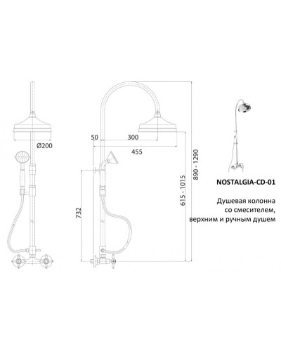 Душевая стойка со смесителем, верхним и ручным душем CEZARES NOSTALGIA-CD-02-M