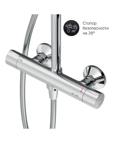Душевая система AM.PM Like F0780464 Хром