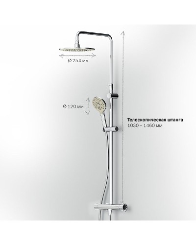 Душевая система AM.PM Like F0780464 Хром