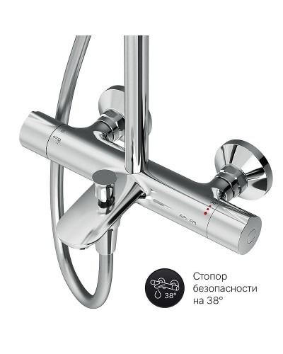 Душевая система AM.PM Like F0780564 Хром