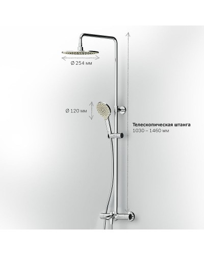 Душевая система AM.PM Like F0780564 Хром