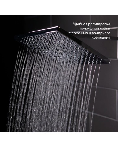 Душевая система 200 мм IDDIS Bild BILSB1Fi06