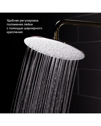 Душевая система 218 мм IDDIS Cloud CLOWG00i06