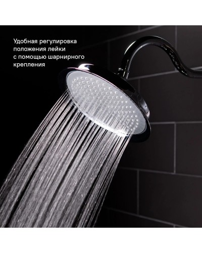 Душевая стойка 220 мм IDDIS Retro RETSB4Fi76