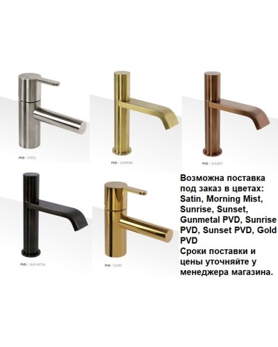 Душевая стойка телескопическая CEZARES LEAF-CDA-30-BIO