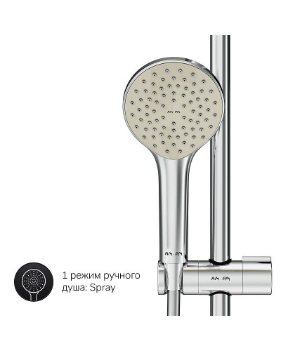 Душевая система AM.PM Gem F0790000 Хром