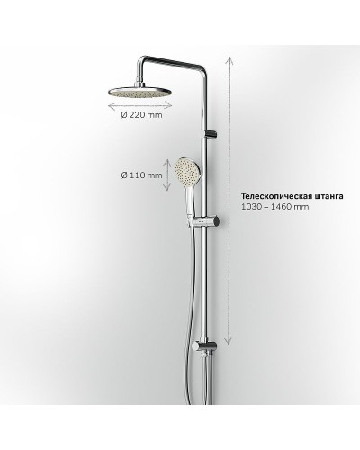 Душевая система AM.PM Gem F0790000 Хром