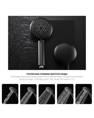 Душевая система 250 мм Vincea Desire VSFS-1D0TCH